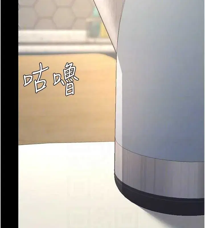 第107話-一夜冷卻的曖昧