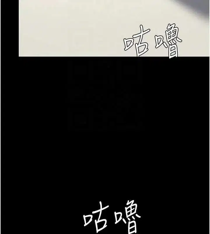 第107話-一夜冷卻的曖昧