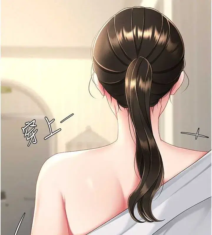 第107話-一夜冷卻的曖昧