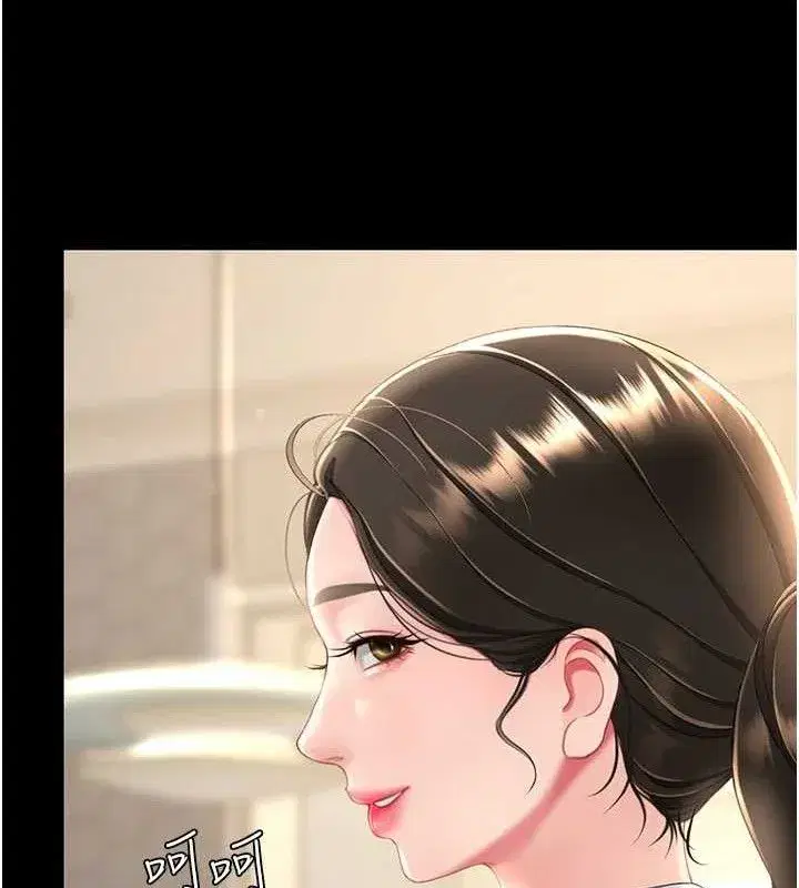 第107話-一夜冷卻的曖昧