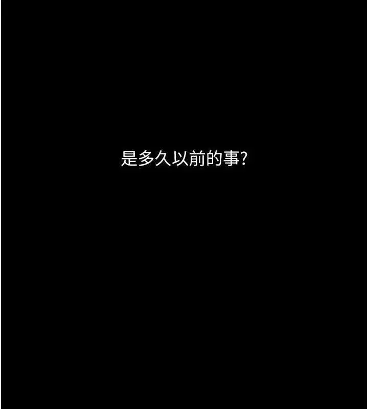 第107話-一夜冷卻的曖昧