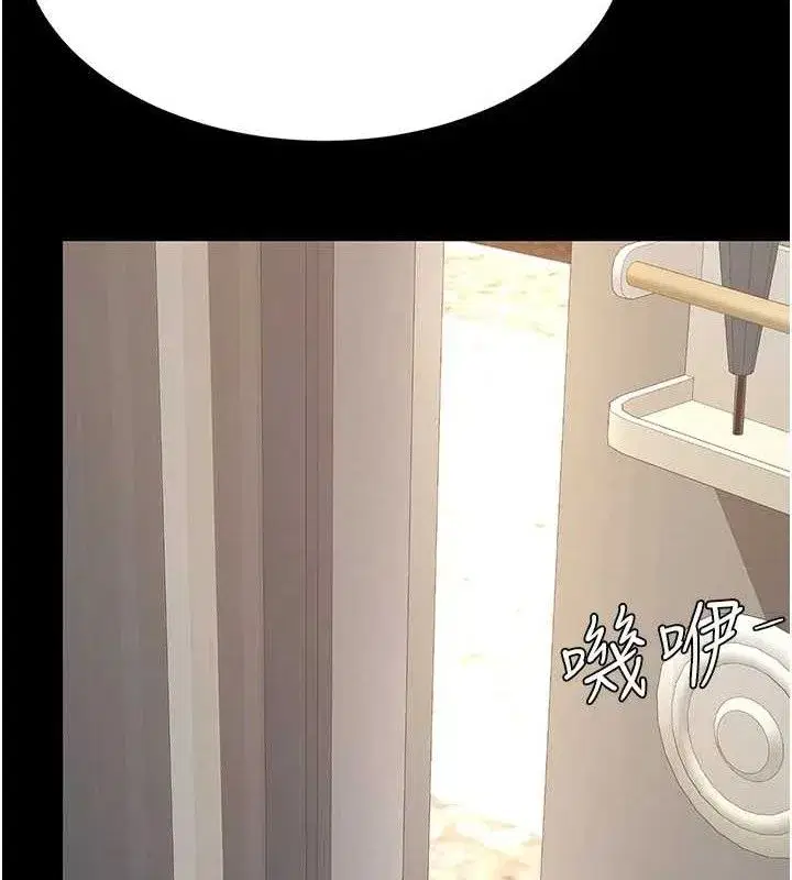 第107話-一夜冷卻的曖昧