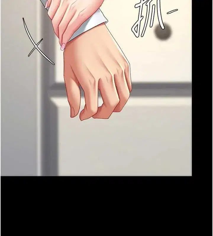 第107話-一夜冷卻的曖昧