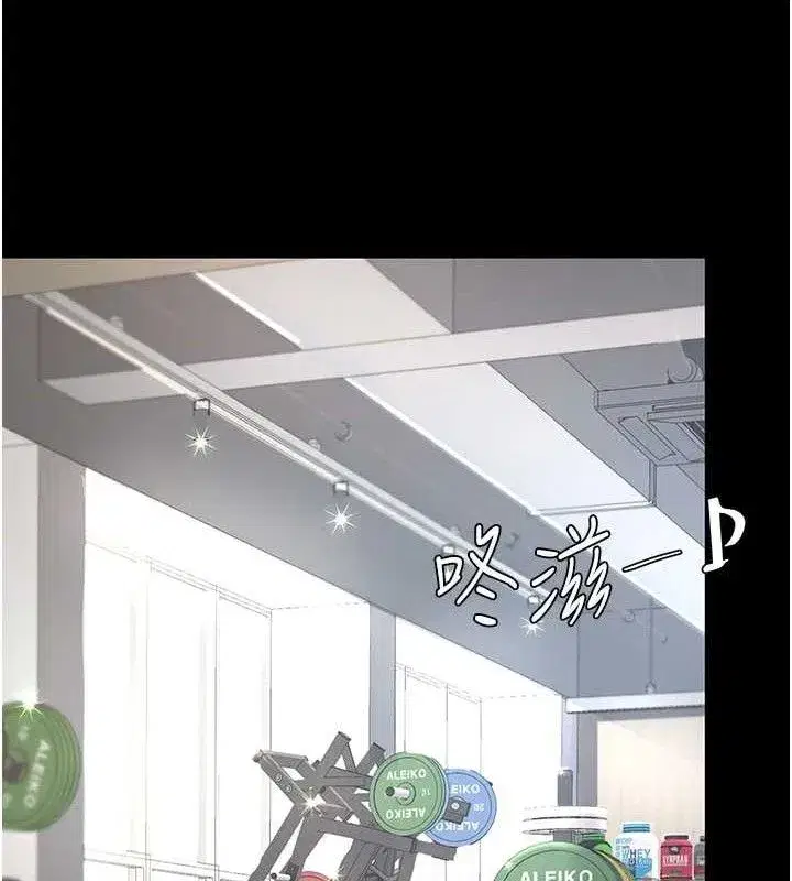 第107話-一夜冷卻的曖昧