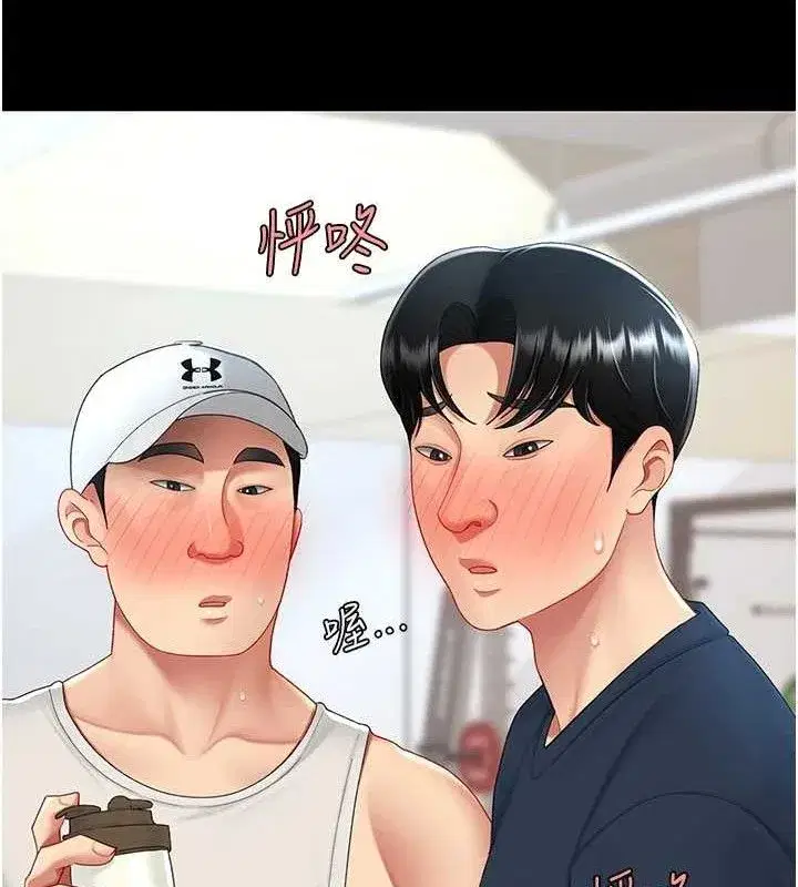 第107話-一夜冷卻的曖昧