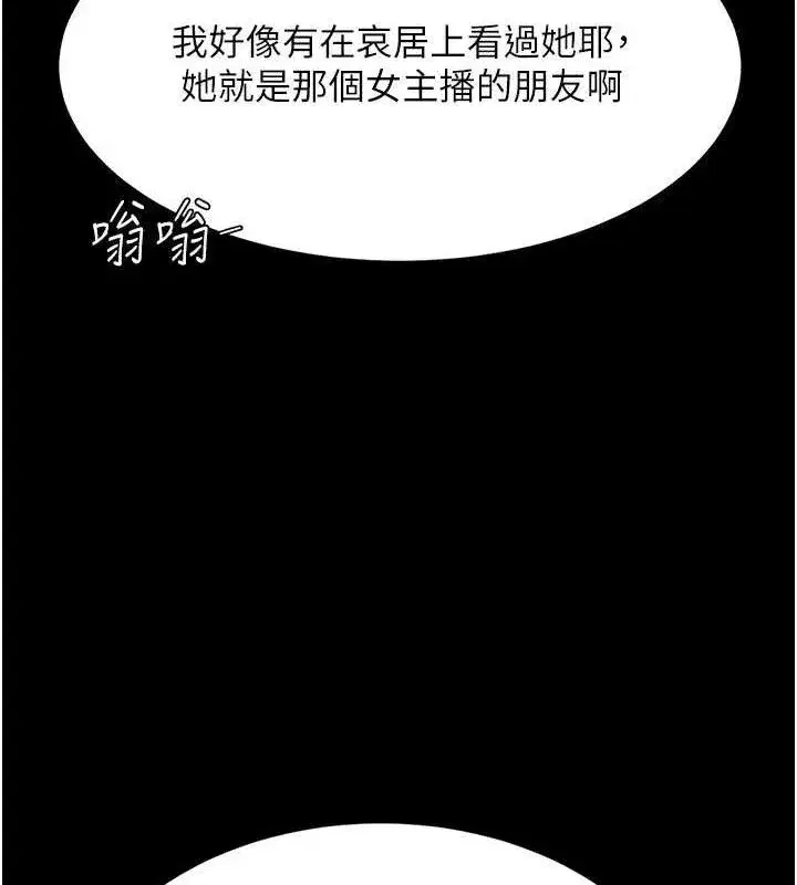 第107話-一夜冷卻的曖昧