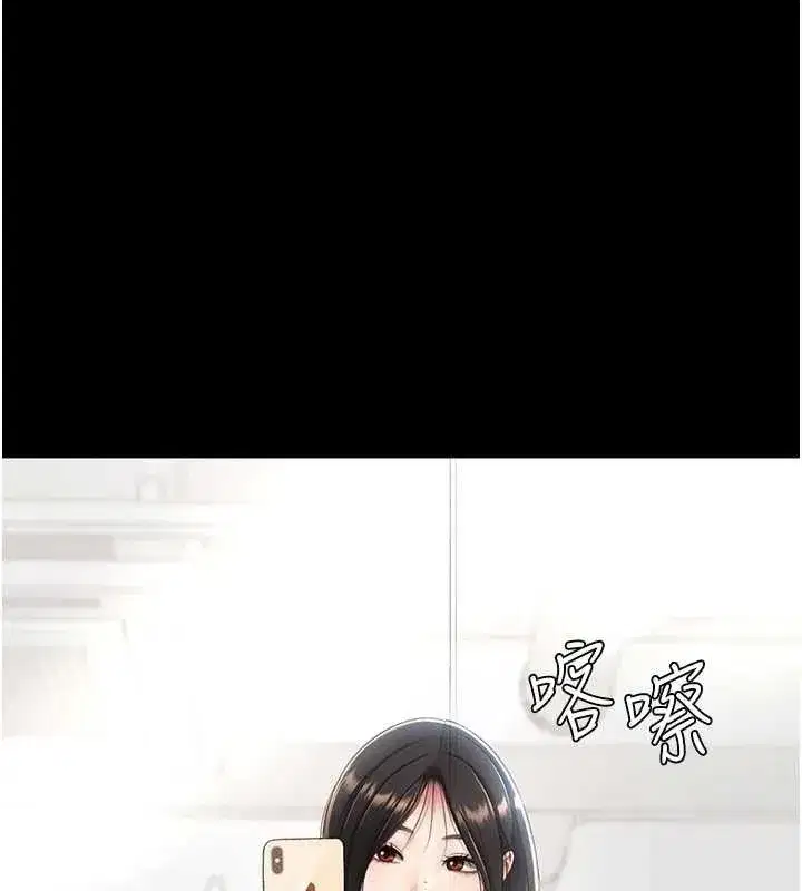 第107話-一夜冷卻的曖昧