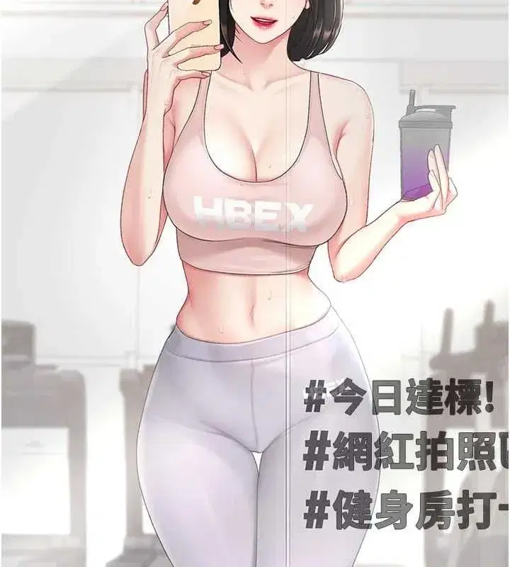 第107話-一夜冷卻的曖昧