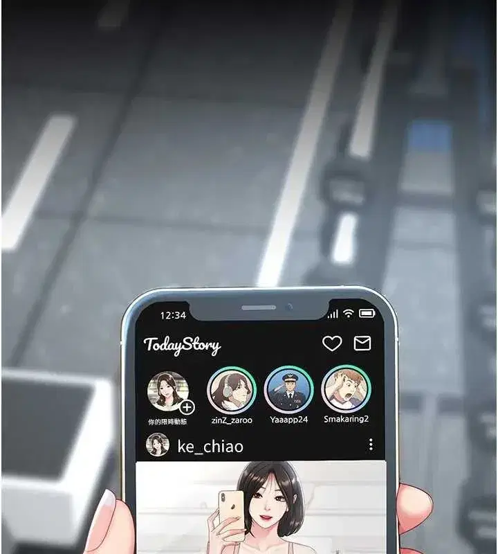 第107話-一夜冷卻的曖昧