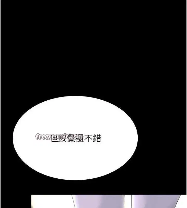 第107話-一夜冷卻的曖昧