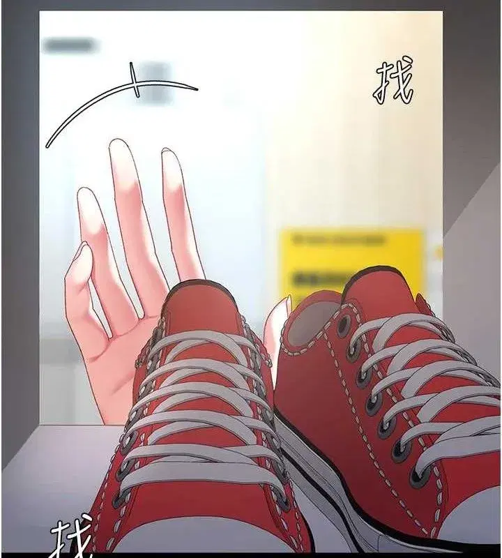 第107話-一夜冷卻的曖昧