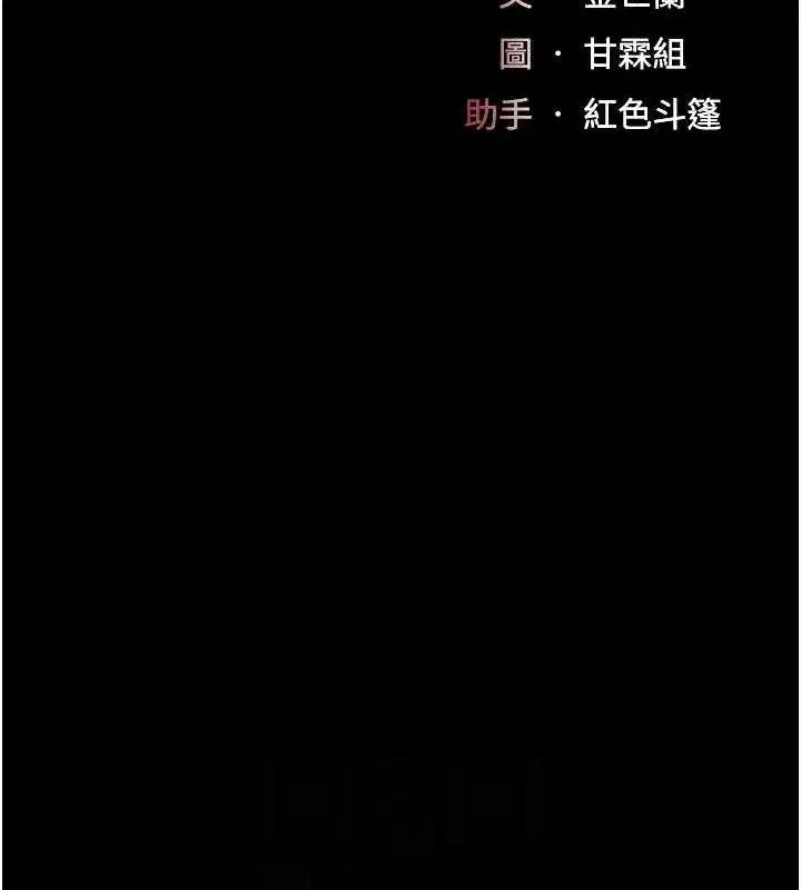 第107話-一夜冷卻的曖昧