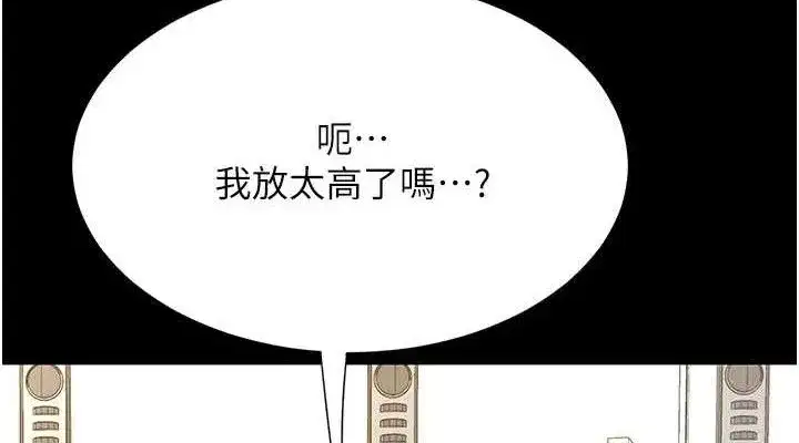 第107話-一夜冷卻的曖昧