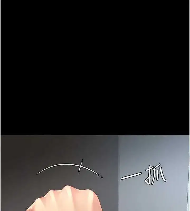 第107話-一夜冷卻的曖昧