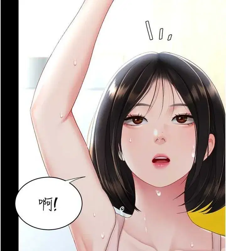 第107話-一夜冷卻的曖昧