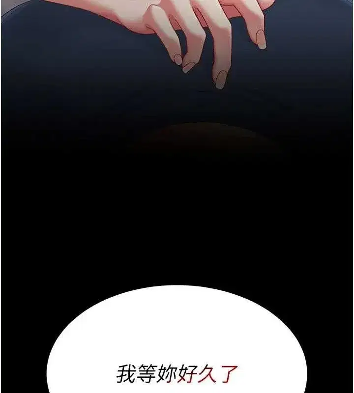 第107話-一夜冷卻的曖昧