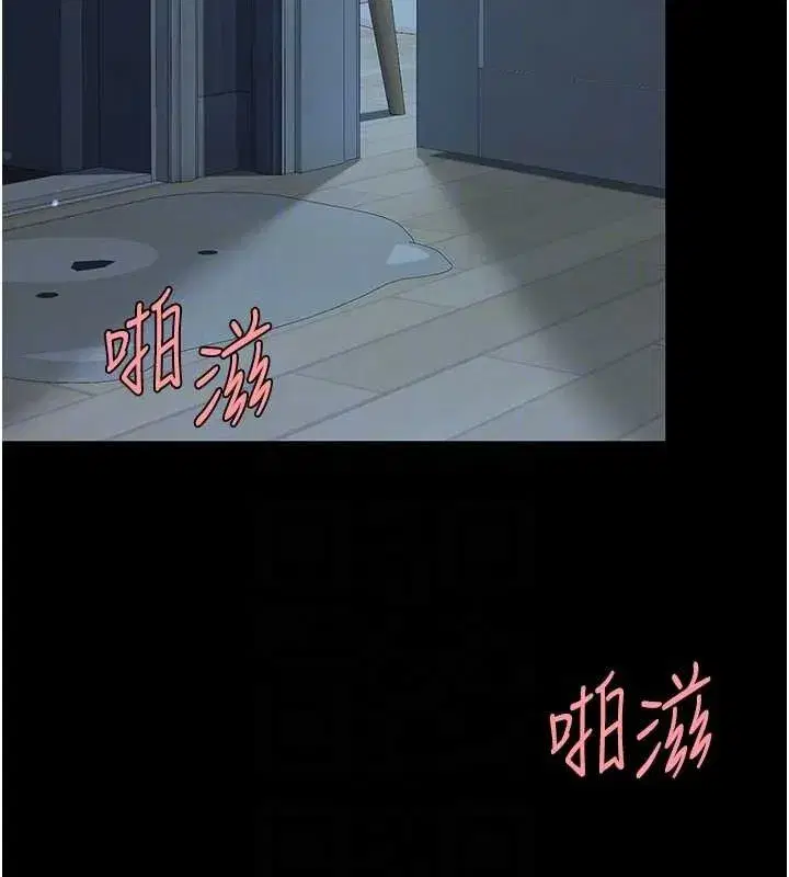 第107話-一夜冷卻的曖昧