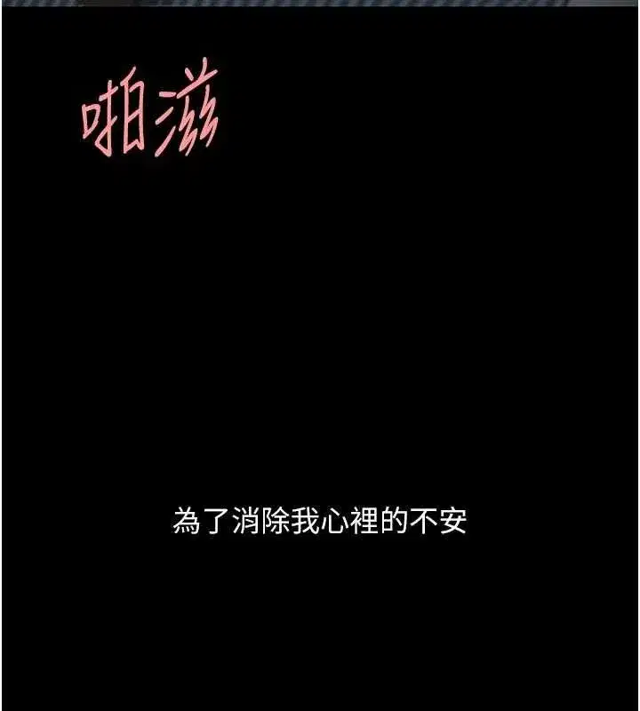 第107話-一夜冷卻的曖昧