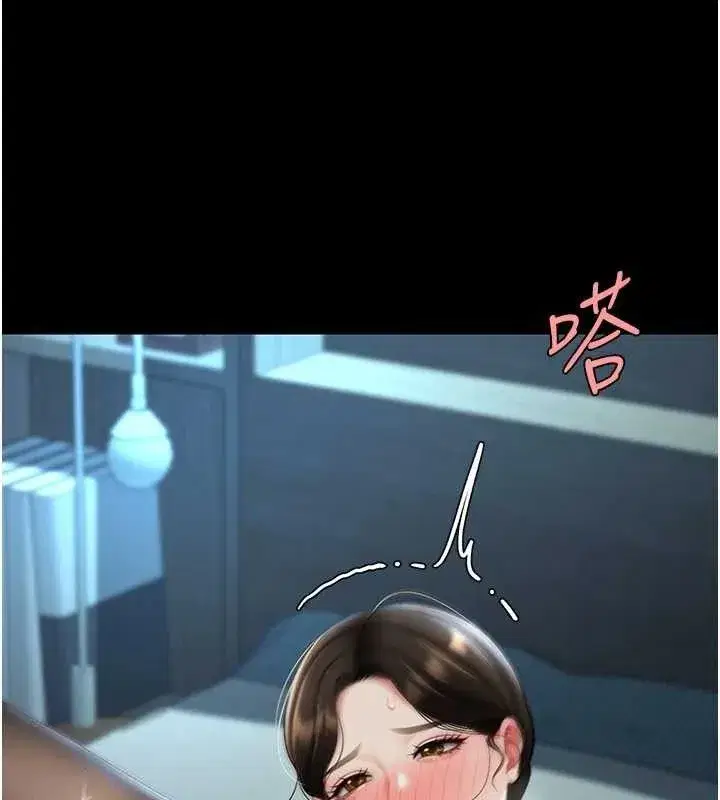 第107話-一夜冷卻的曖昧