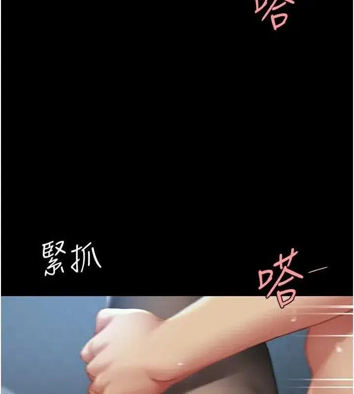 第107話-一夜冷卻的曖昧