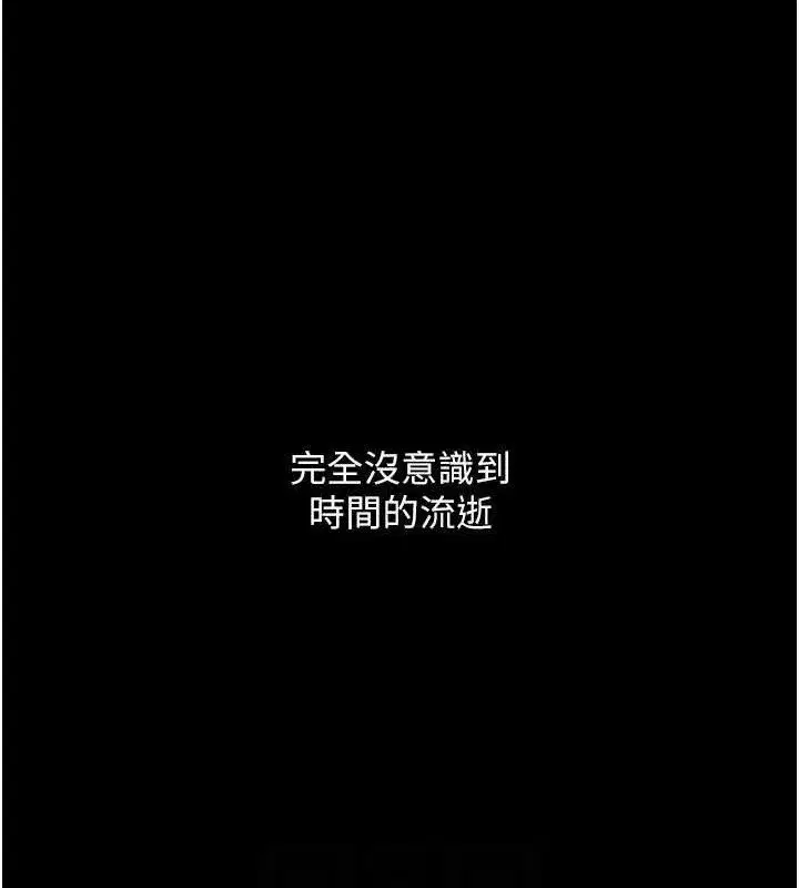 第107話-一夜冷卻的曖昧