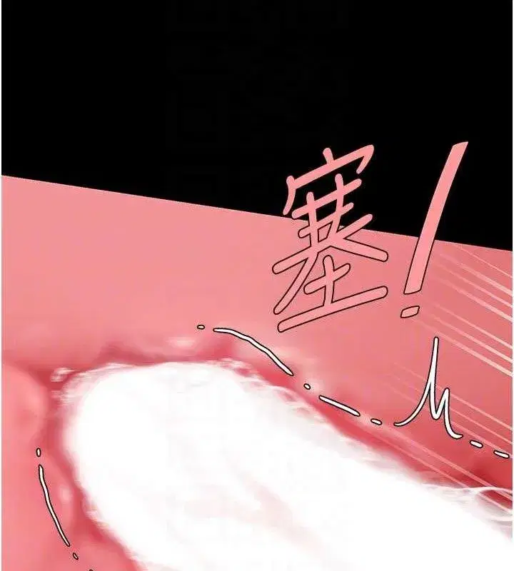 第107話-一夜冷卻的曖昧