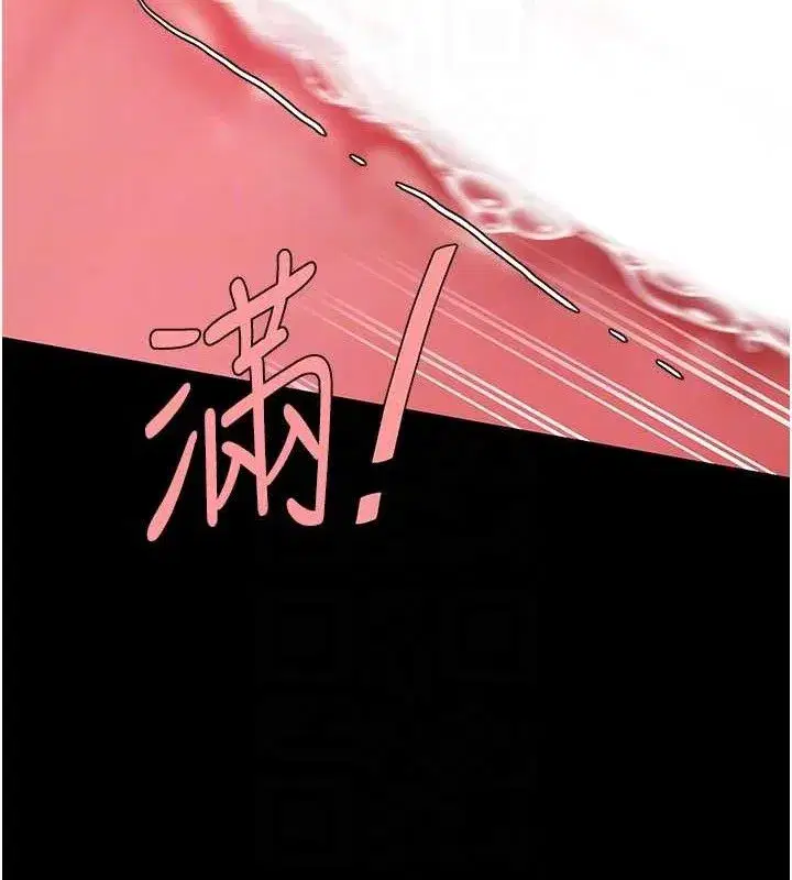 第107話-一夜冷卻的曖昧