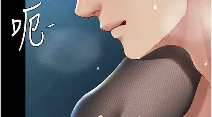 第107話-一夜冷卻的曖昧