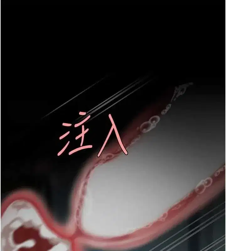 第107話-一夜冷卻的曖昧