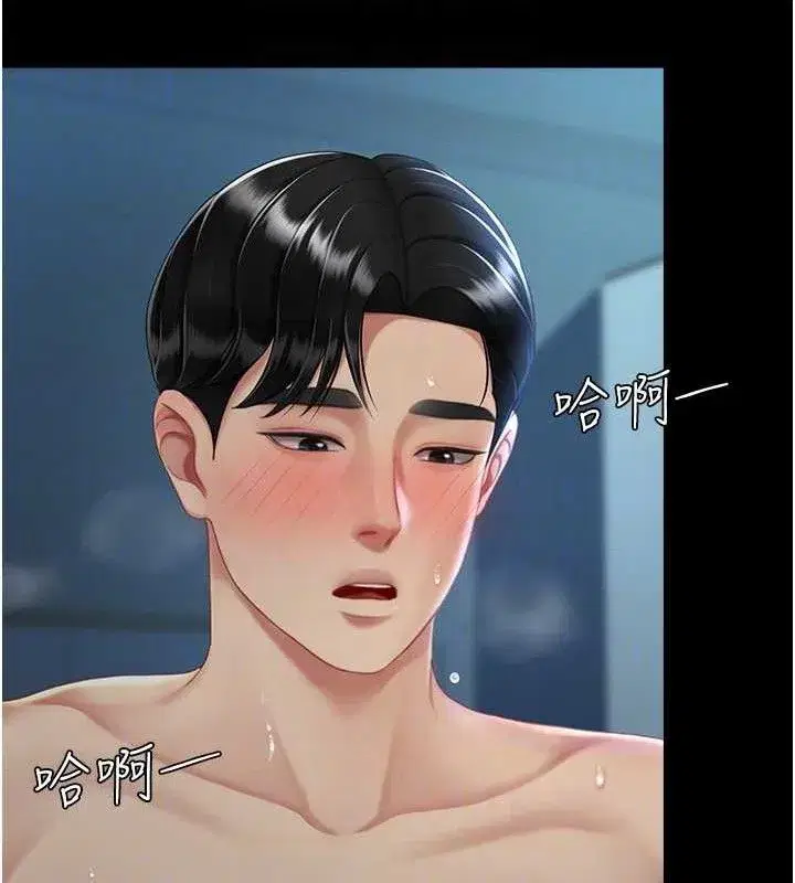 第107話-一夜冷卻的曖昧