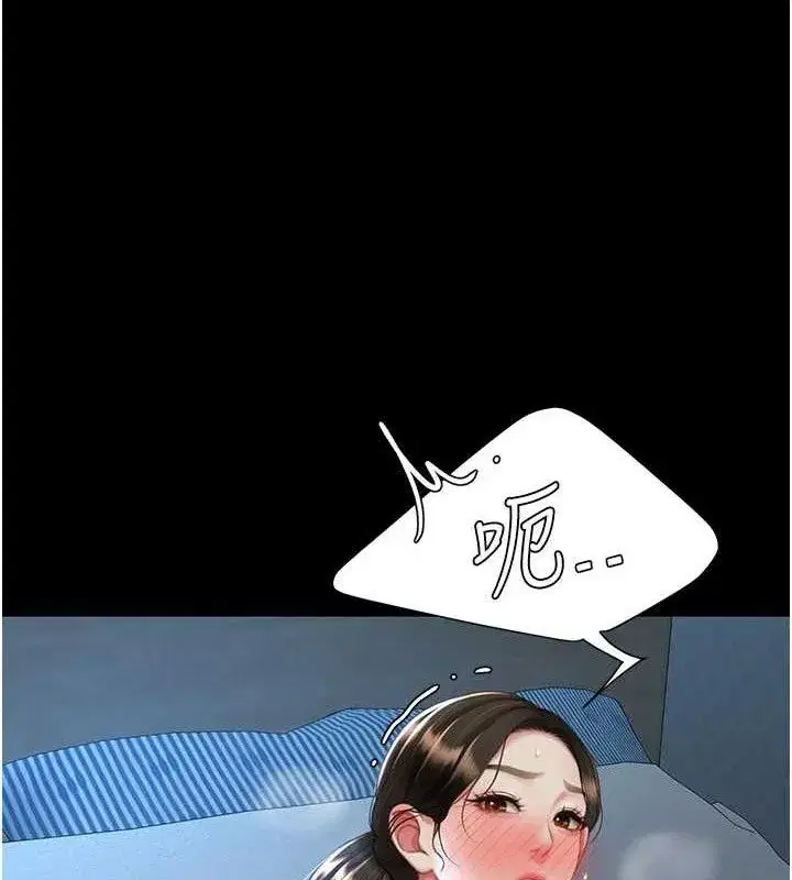 第107話-一夜冷卻的曖昧