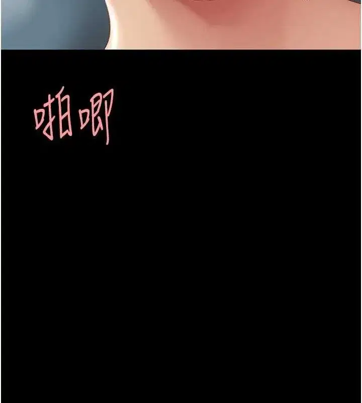 第107話-一夜冷卻的曖昧