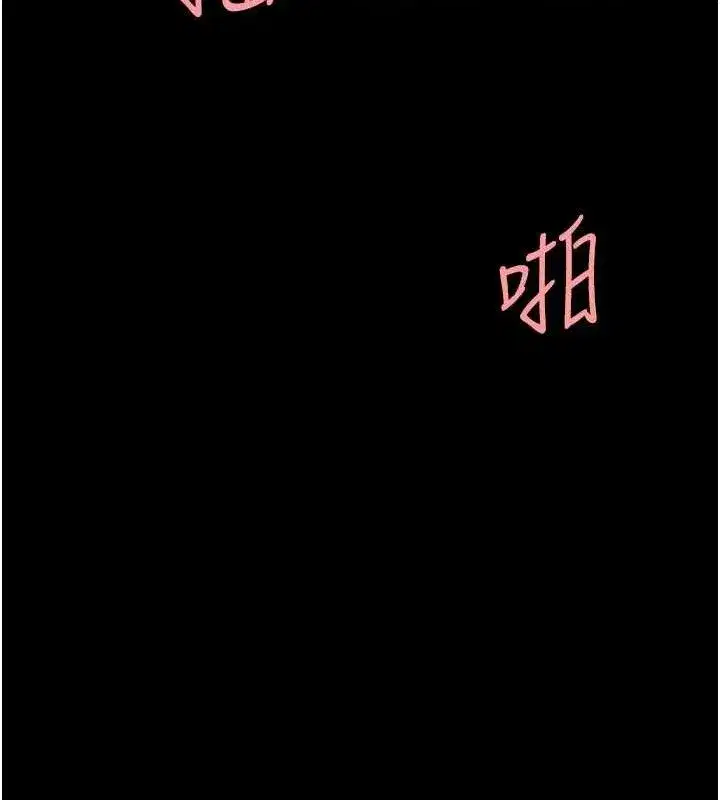 第107話-一夜冷卻的曖昧