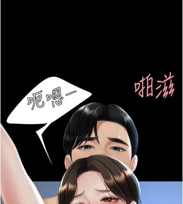 第107話-一夜冷卻的曖昧