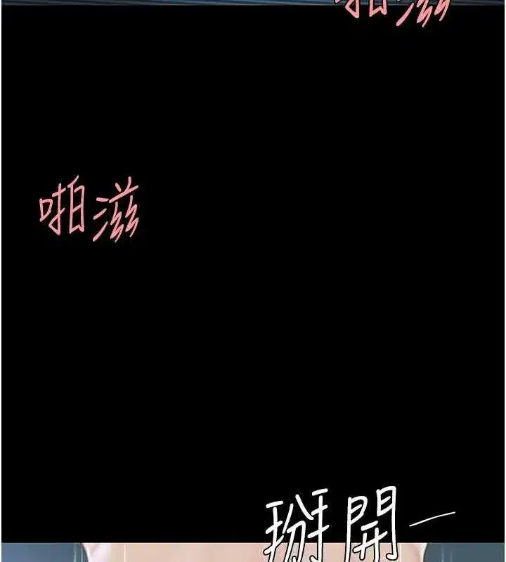 第107話-一夜冷卻的曖昧