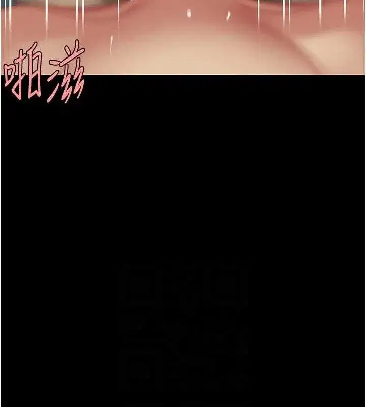 第107話-一夜冷卻的曖昧