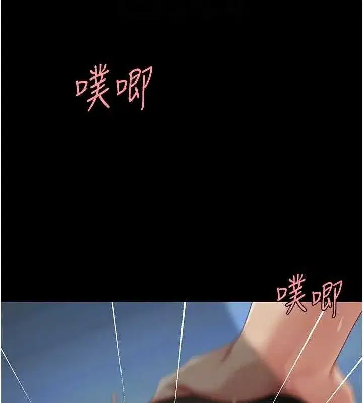 第107話-一夜冷卻的曖昧