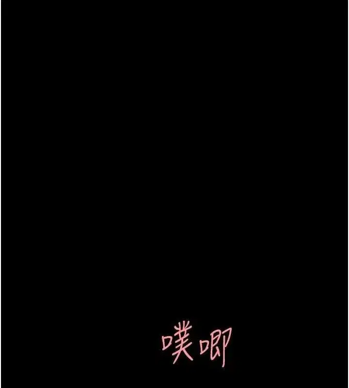 第107話-一夜冷卻的曖昧