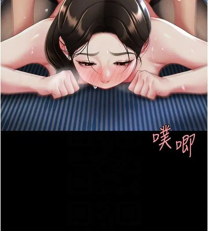 第107話-一夜冷卻的曖昧