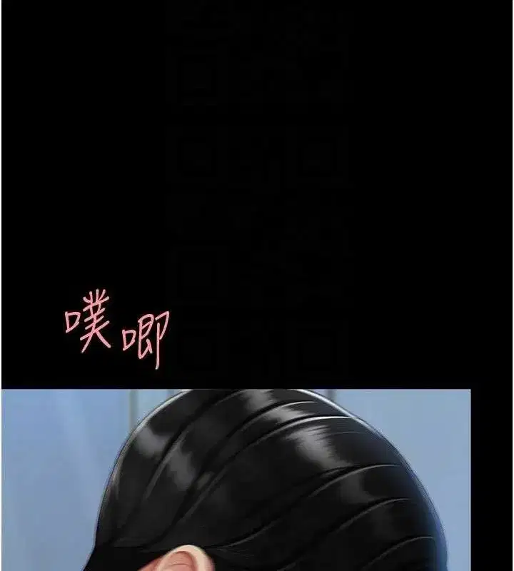 第107話-一夜冷卻的曖昧