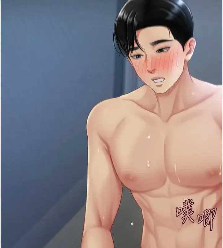 第107話-一夜冷卻的曖昧