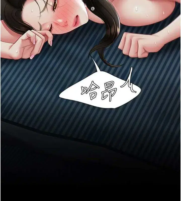 第107話-一夜冷卻的曖昧