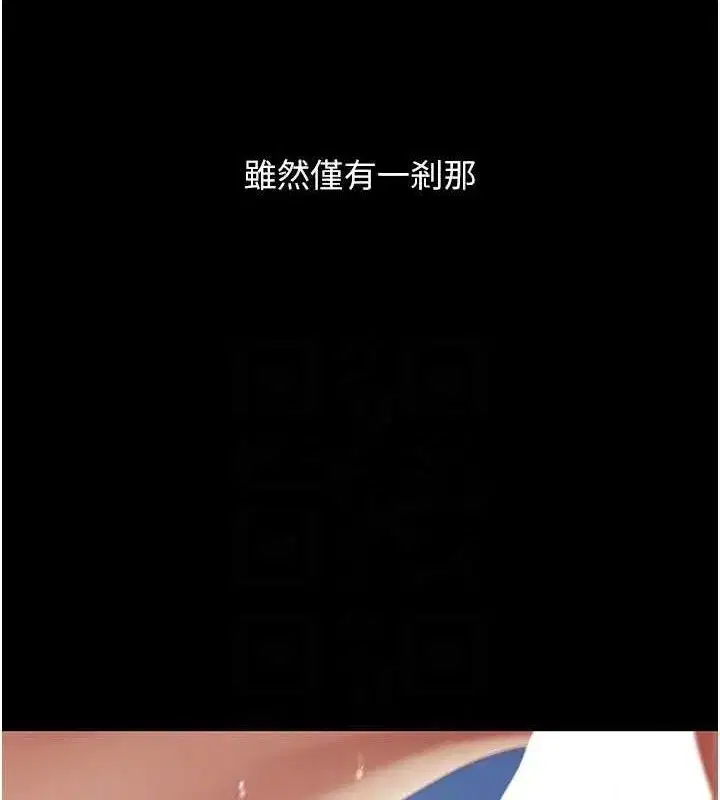 第107話-一夜冷卻的曖昧