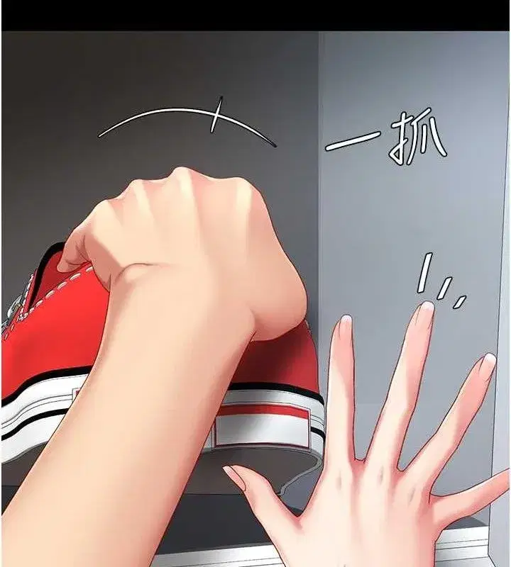 第108話-難以捉摸的年輕鮮肉