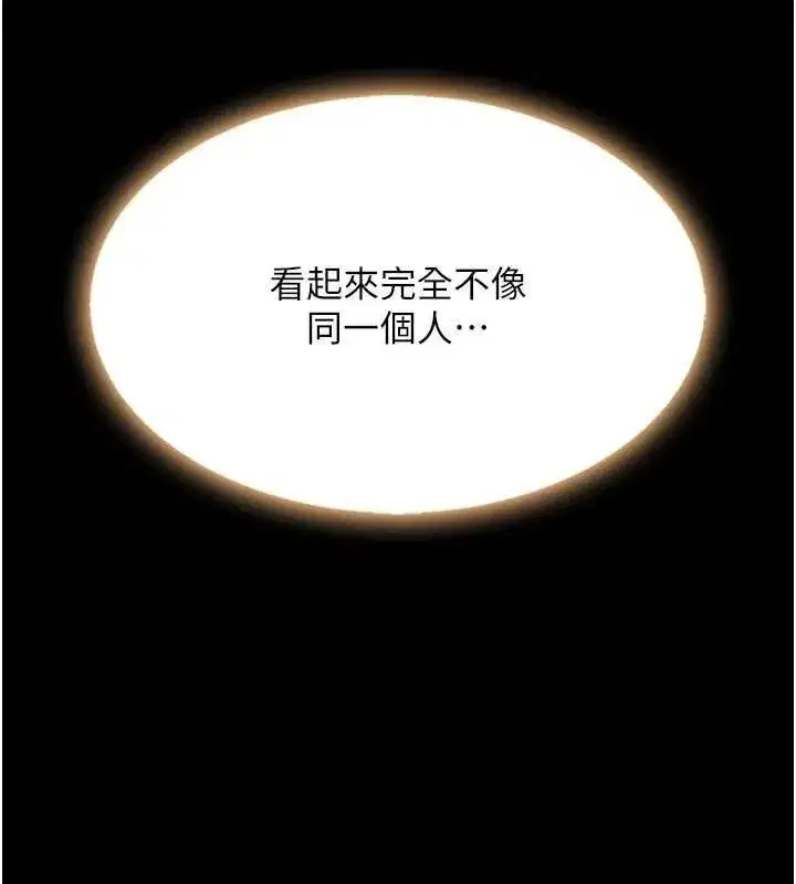 第108話-難以捉摸的年輕鮮肉