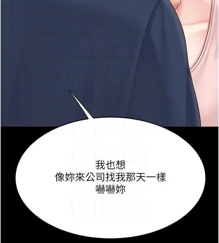 第108話-難以捉摸的年輕鮮肉