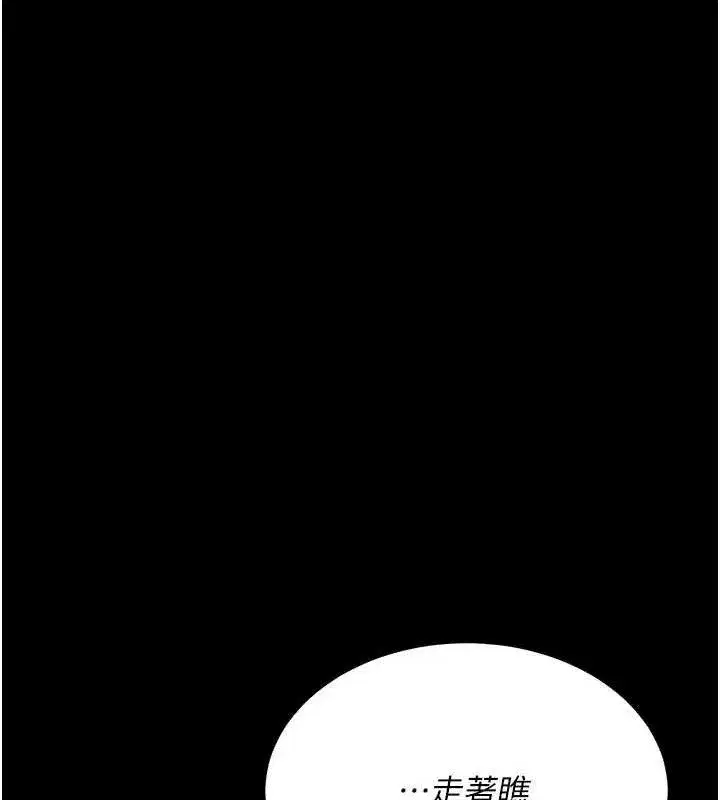 第108話-難以捉摸的年輕鮮肉