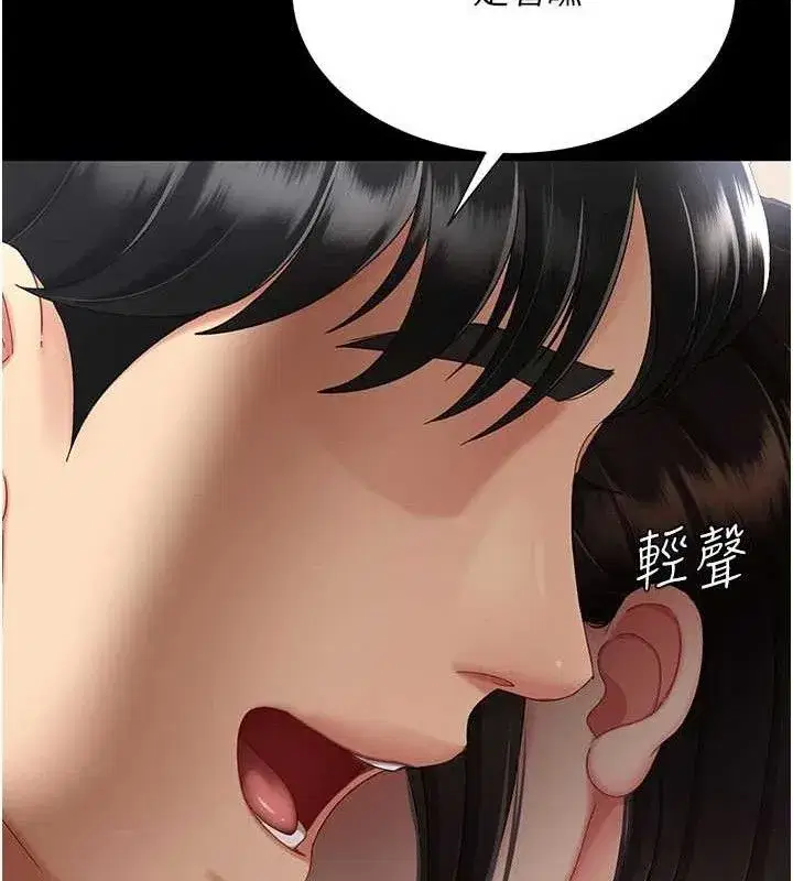 第108話-難以捉摸的年輕鮮肉