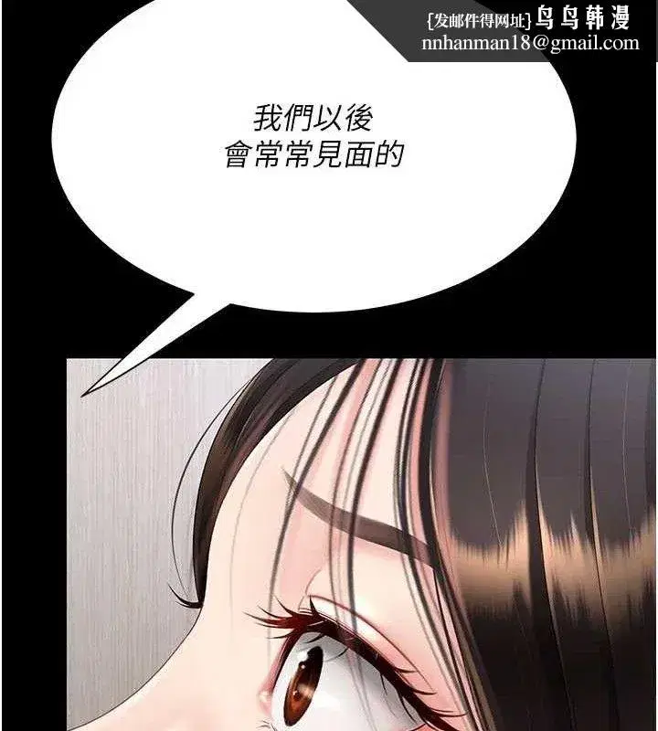 第108話-難以捉摸的年輕鮮肉