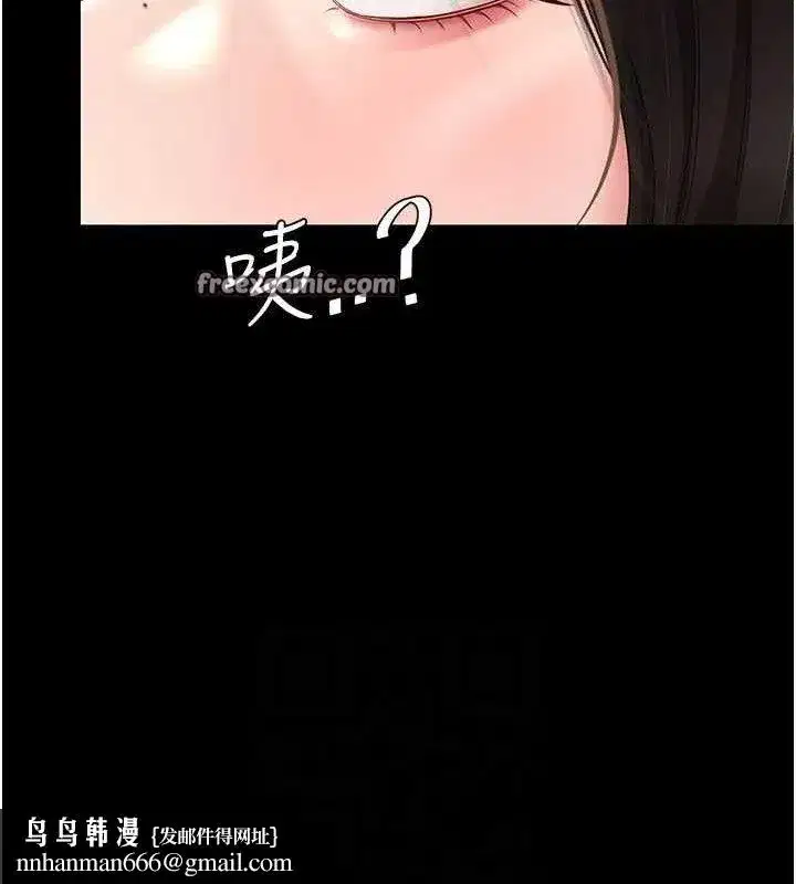 第108話-難以捉摸的年輕鮮肉